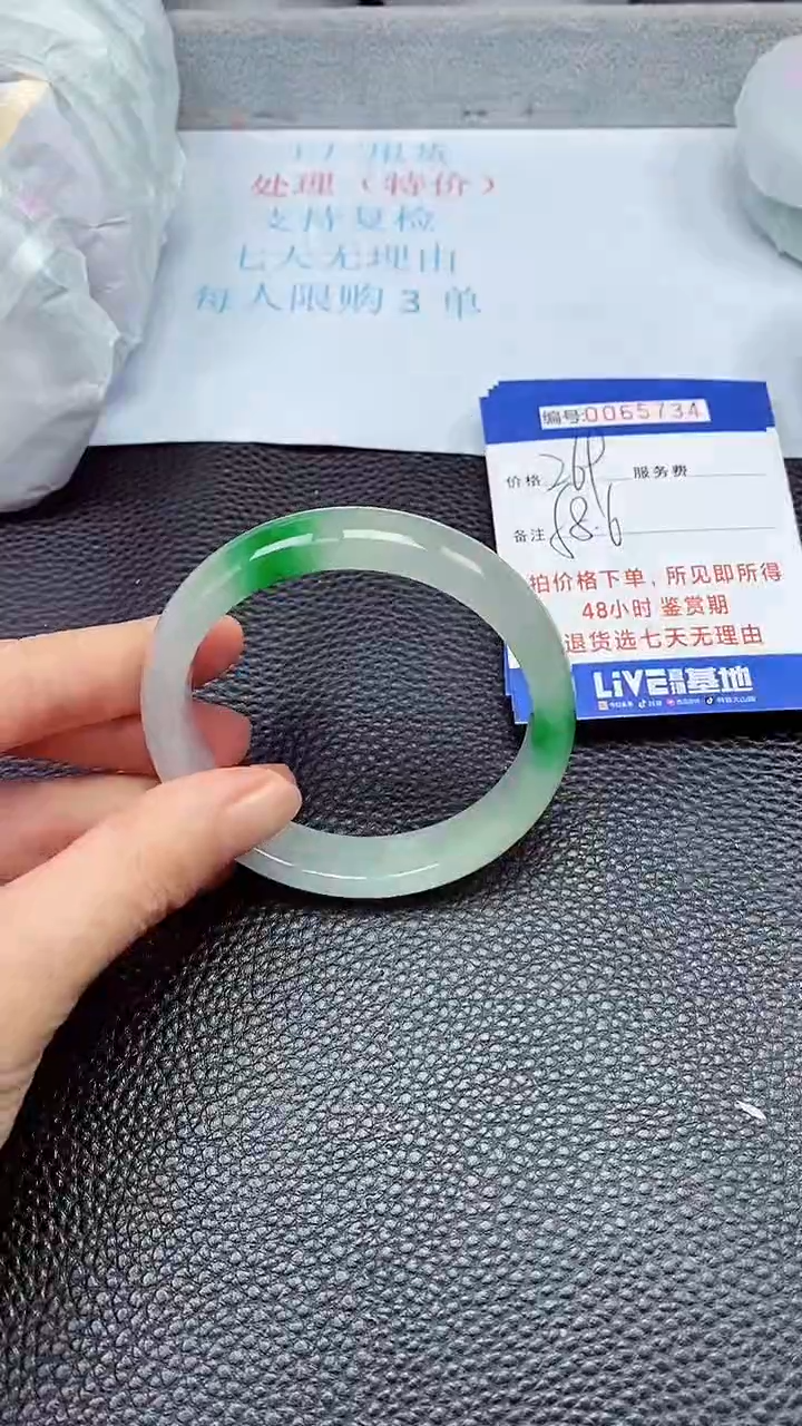 饰品拍下以实物为准65734