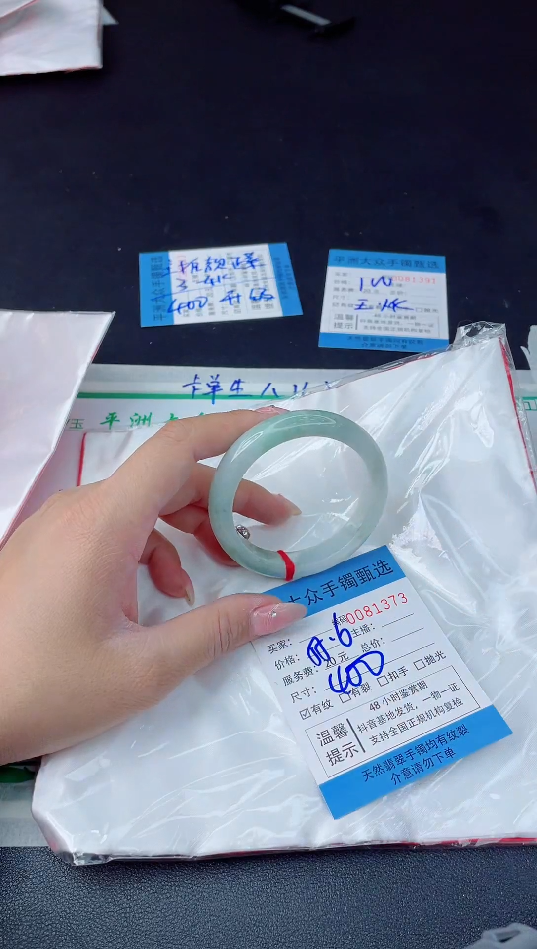 【闪购商品】翡翠手镯未镶嵌翡翠手镯