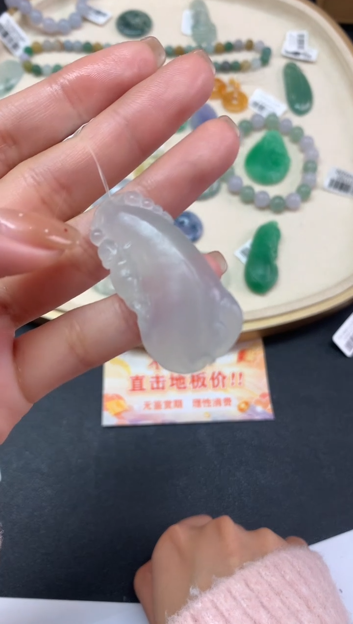 【闪购商品】定制翡翠未镶嵌不退|A493|3800