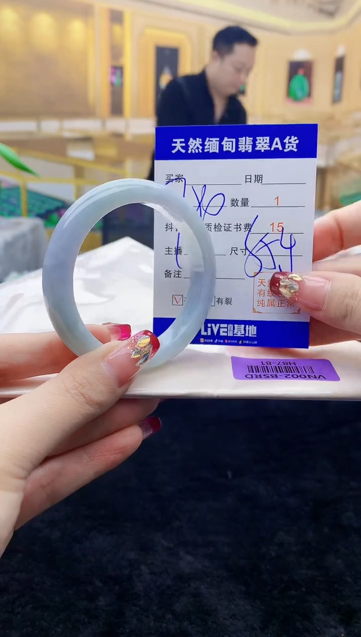 【闪购商品】翡翠手镯未镶嵌   H87-81