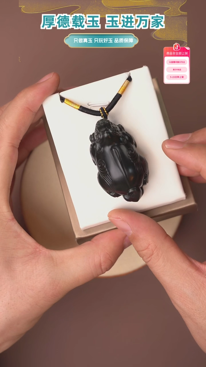 吊坠(不含链)未镶嵌和田玉一个约52g