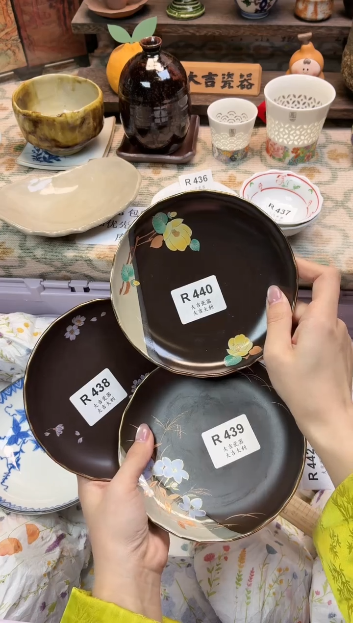 瓷器卤*    R439