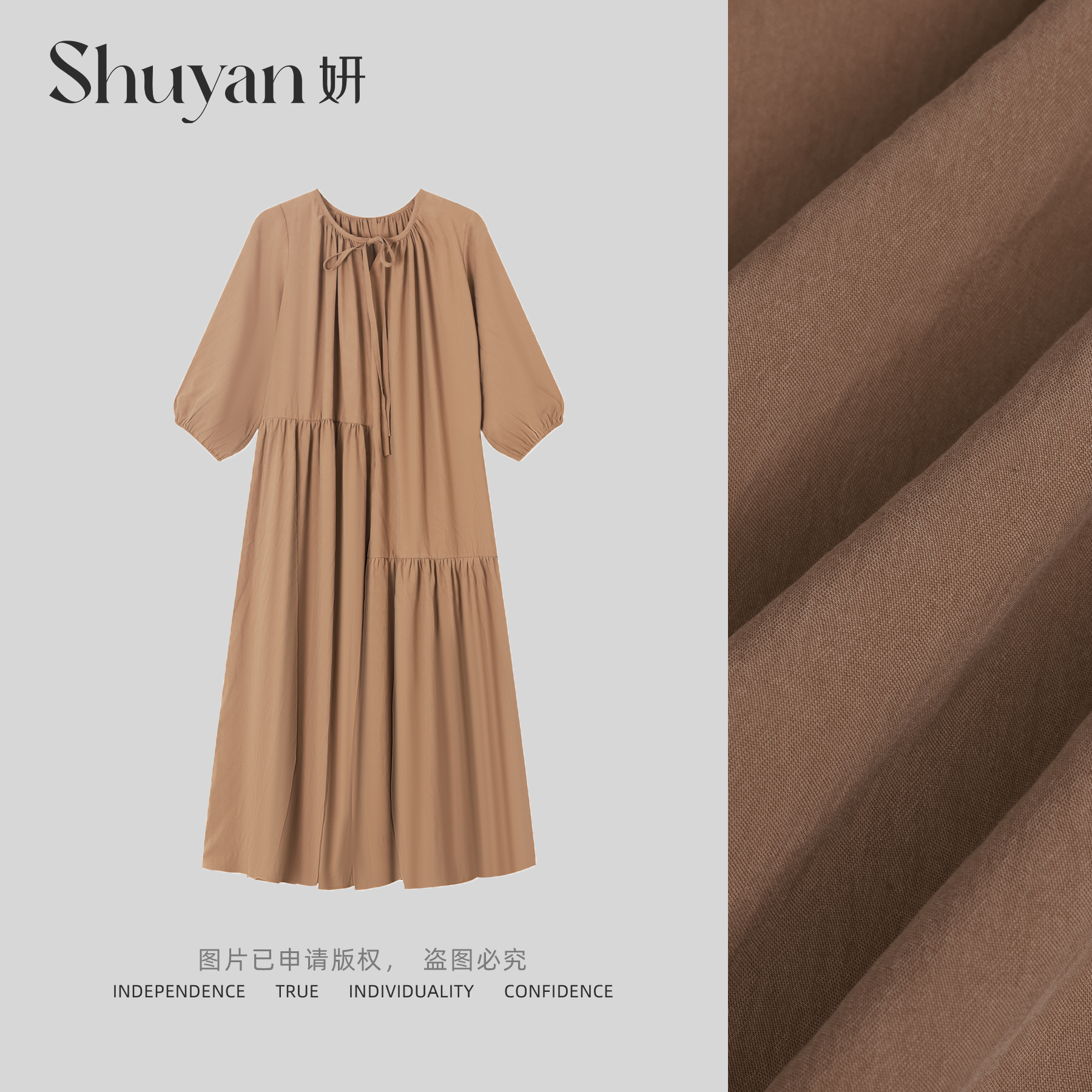 Shuyan妍【温柔月光】QC高品质植物纤维温柔风连衣裙639363