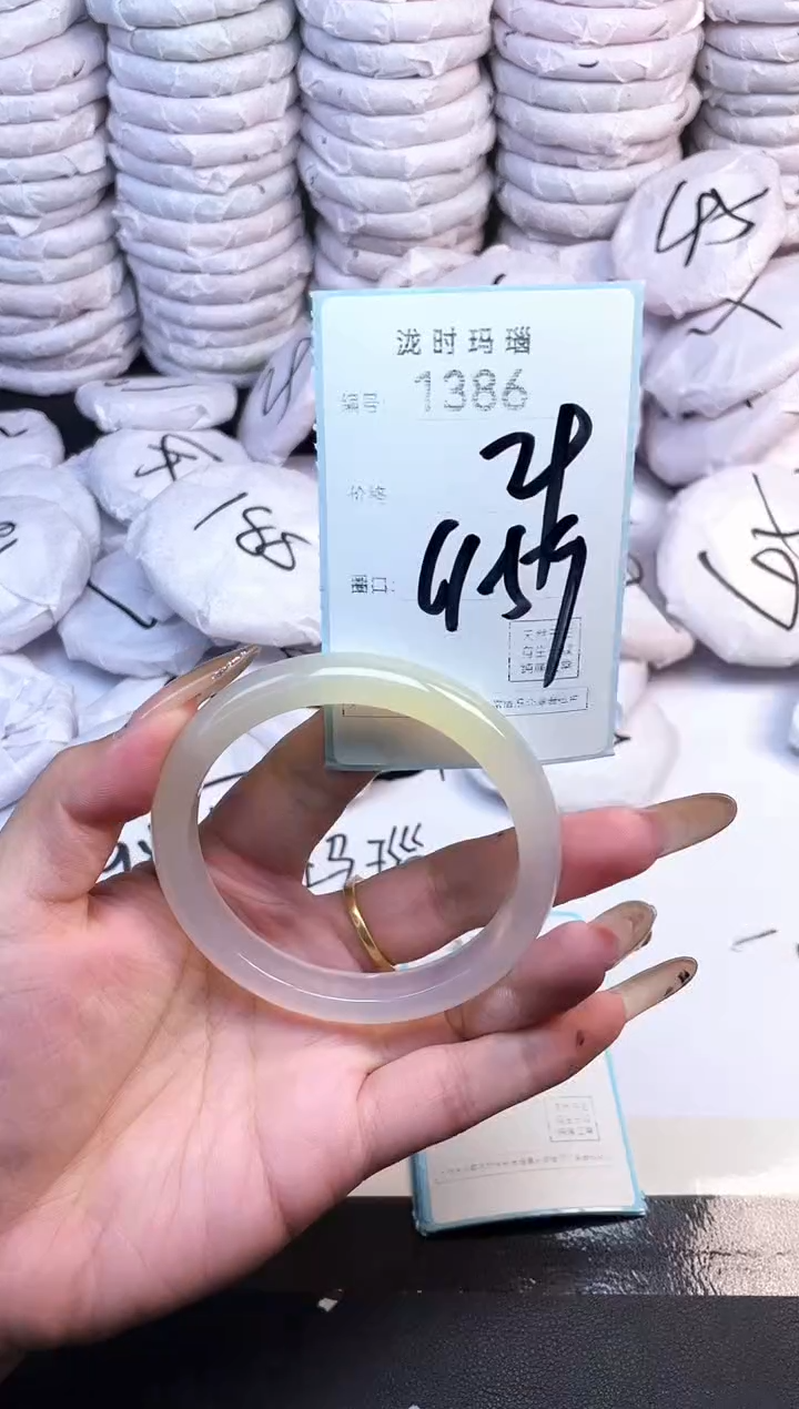 手镯玛瑙/玉髓未镶嵌1386