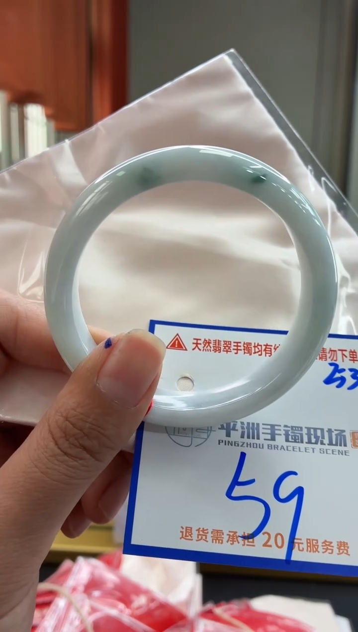 未镶嵌手镯翡翠11111111111