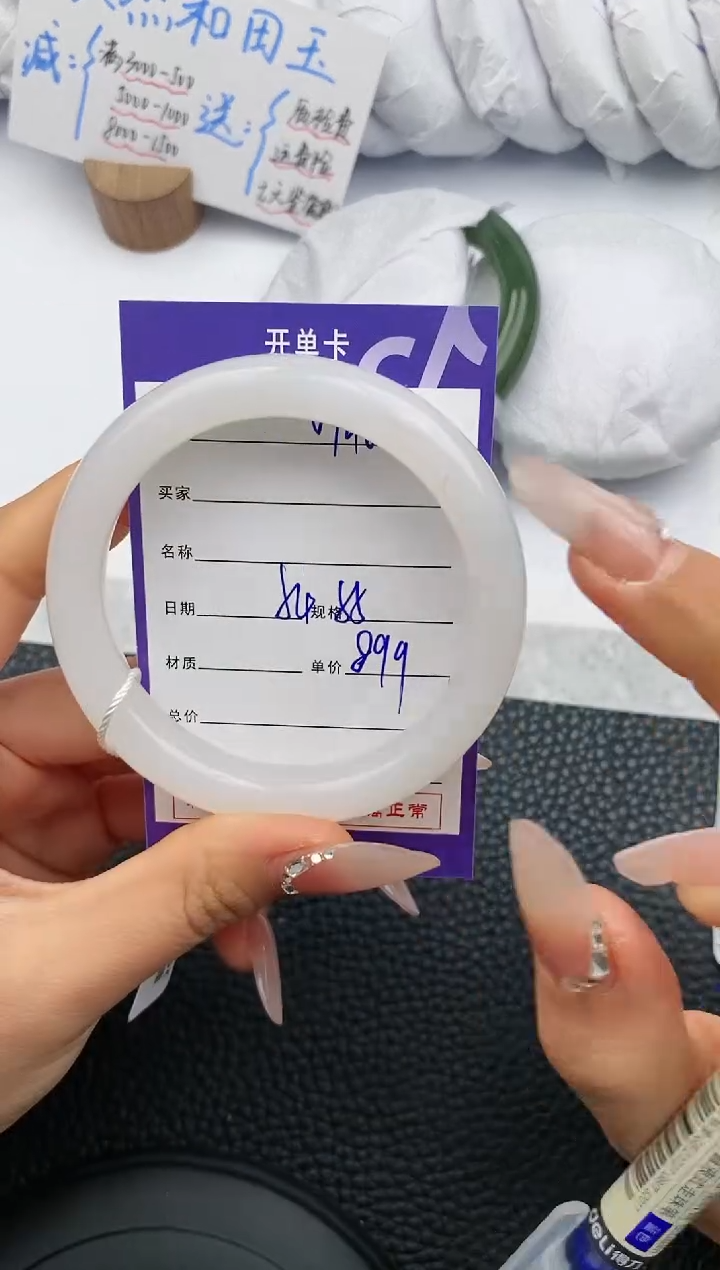 【闪购商品】和田玉手镯未镶嵌142微色差T1