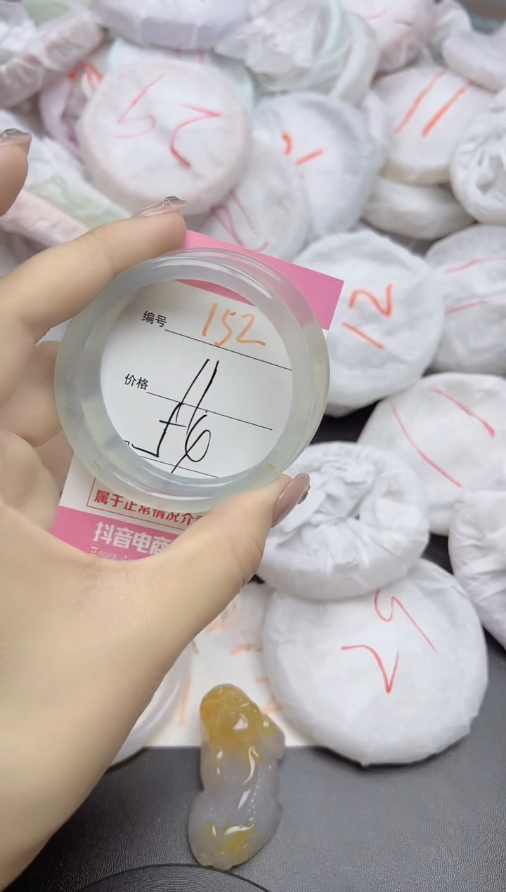 玛瑙/玉髓手镯未镶嵌152
