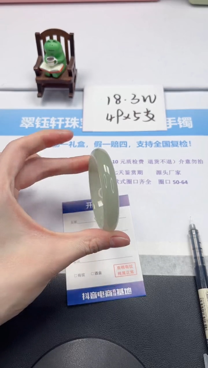 【闪购商品】石英质玉手镯未镶嵌V487-50