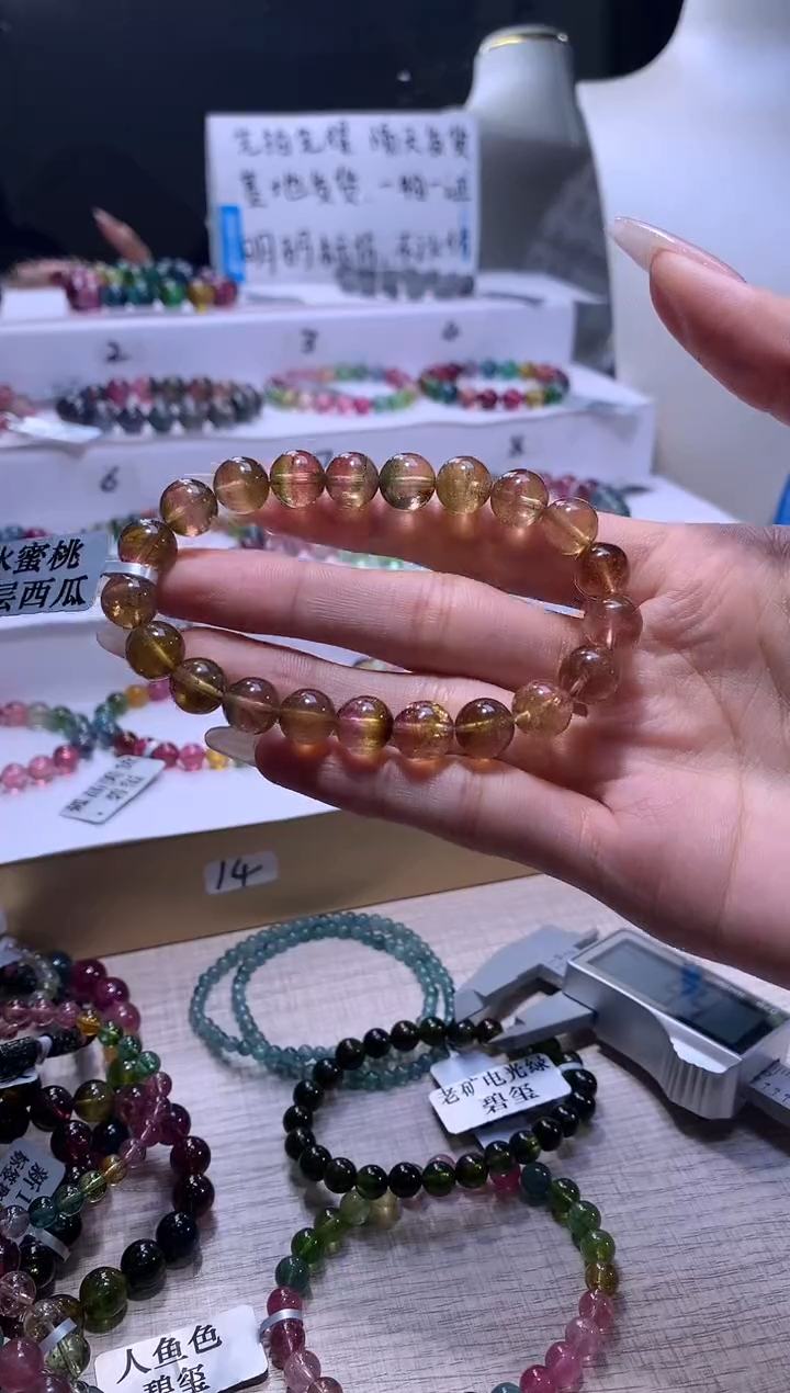 【闪购商品】碧玺手链未镶嵌A44【天然碧玺】