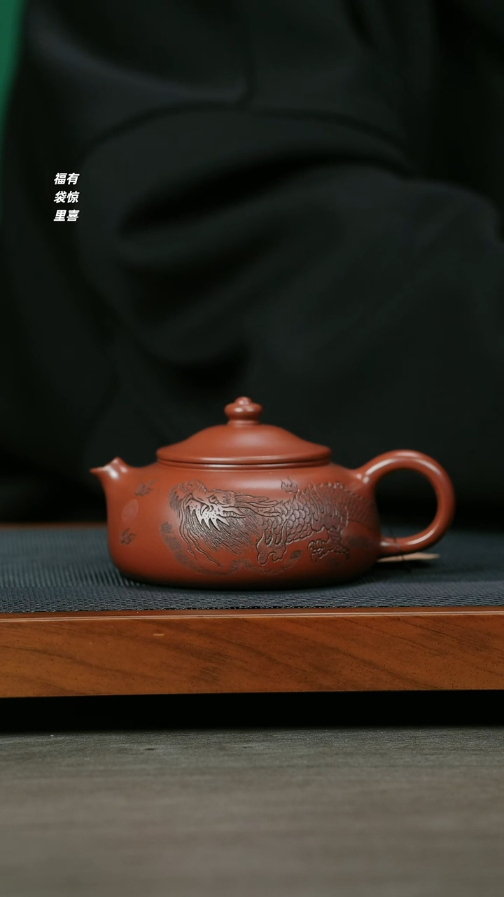 【闪购商品】紫砂茶壶H1197杜鹃龙血砂寒江