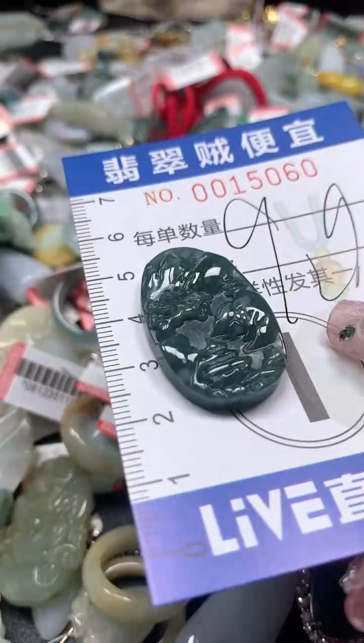 【闪购商品】翡翠未镶嵌颈饰闪购0015060