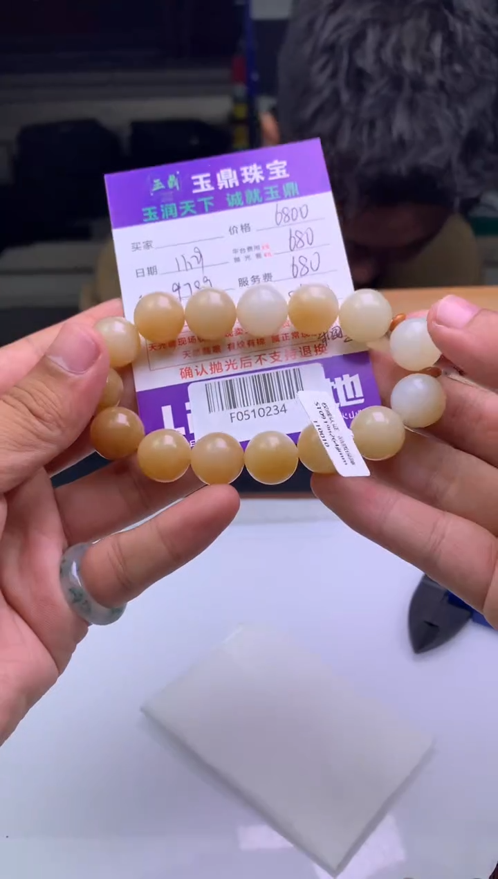定制和田玉暴***羊  F0510234