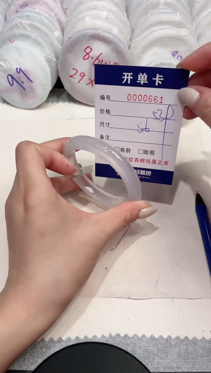 【闪购商品】玛瑙/玉髓手镯未镶嵌661