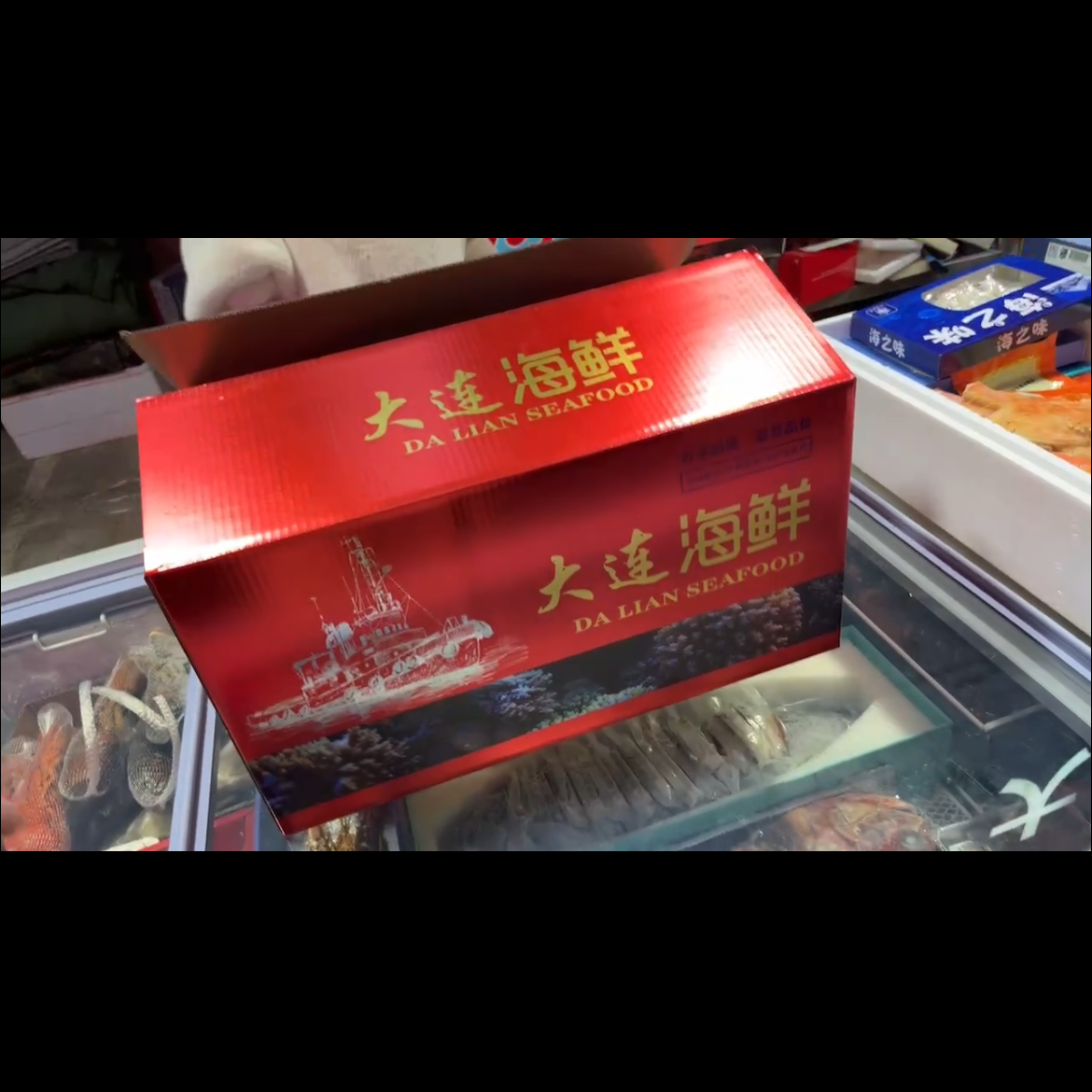 年货大礼盒 488高端款