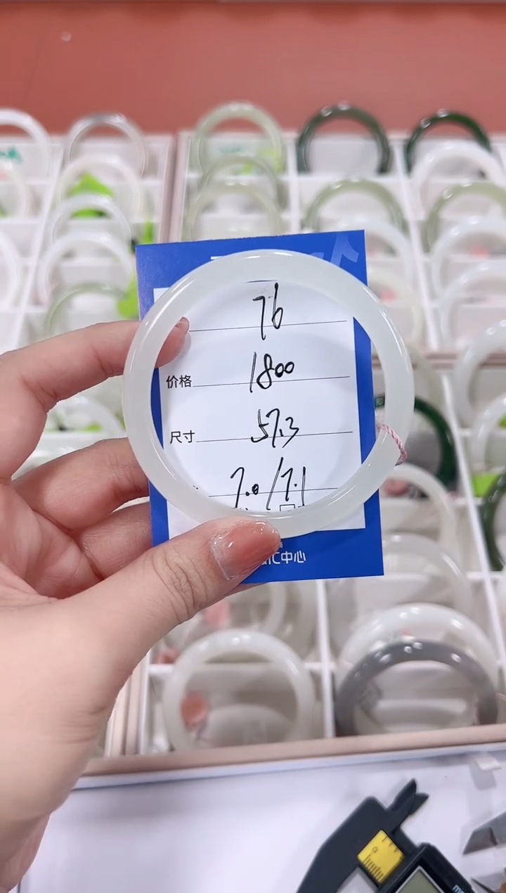 未镶嵌手镯和田玉白玉76