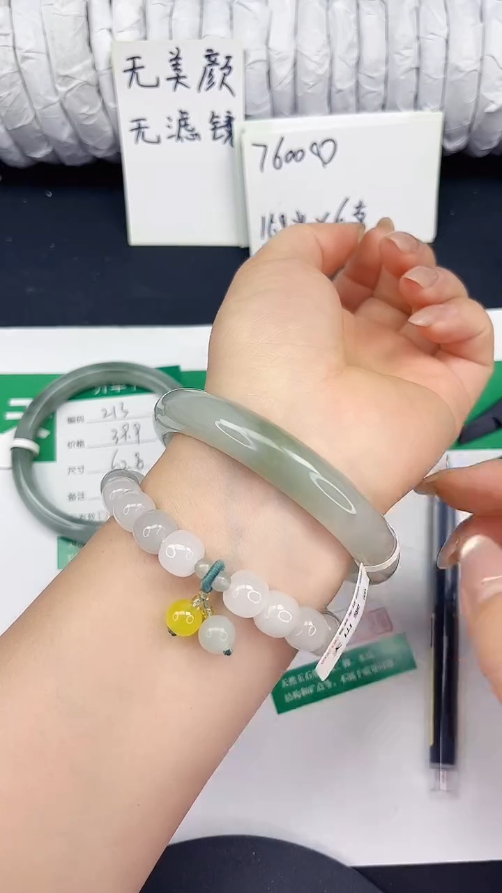 未镶嵌手镯石英质玉214-62/63