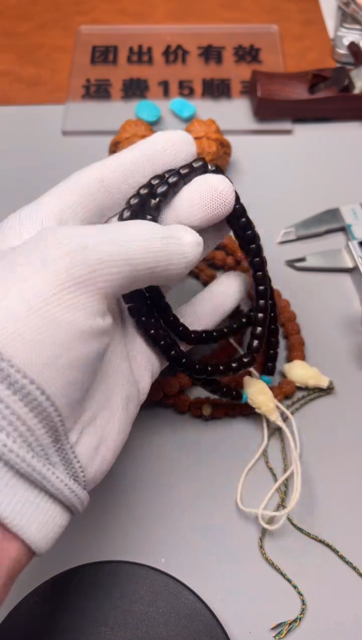 【闪购商品】椰蒂手串精品文玩手串一条