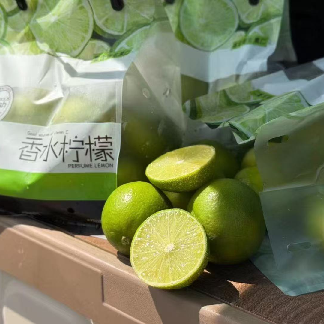 【鲜果速送】香水柠檬一袋2斤左右