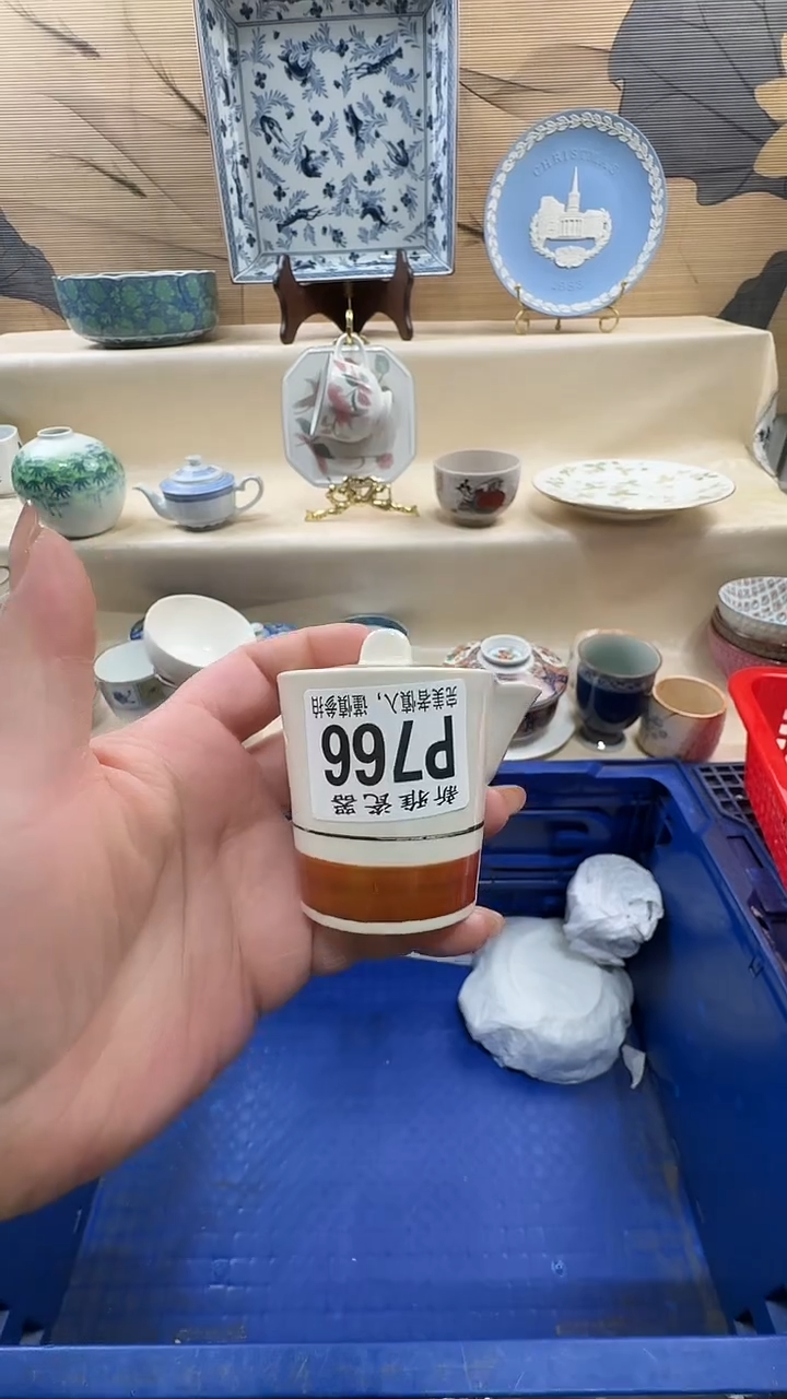 瓷片东***中         P766