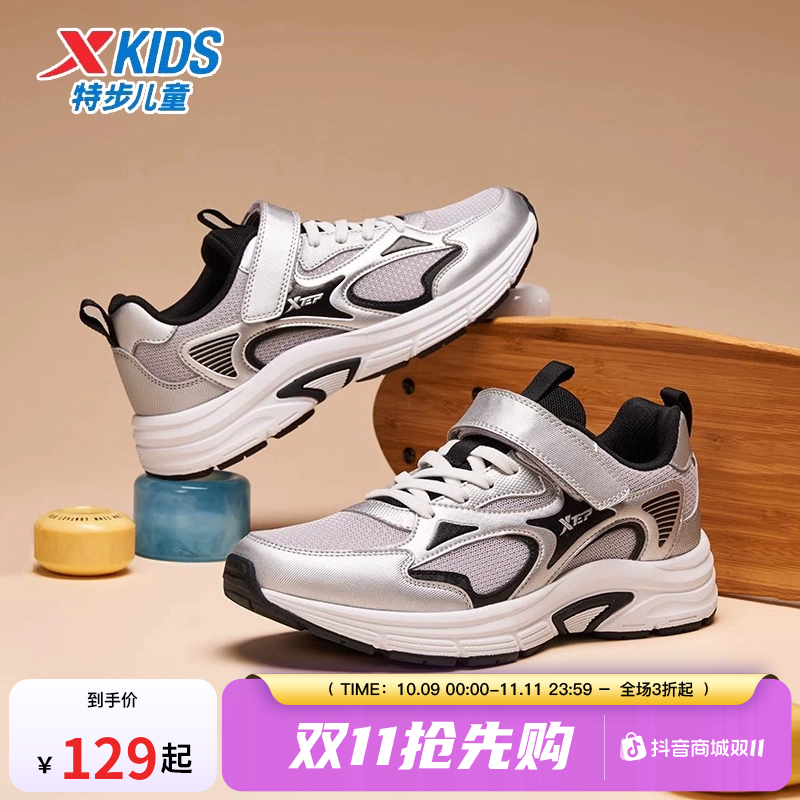 儿童春季新款跑鞋大童户外耐磨防滑软底运动鞋676316329295