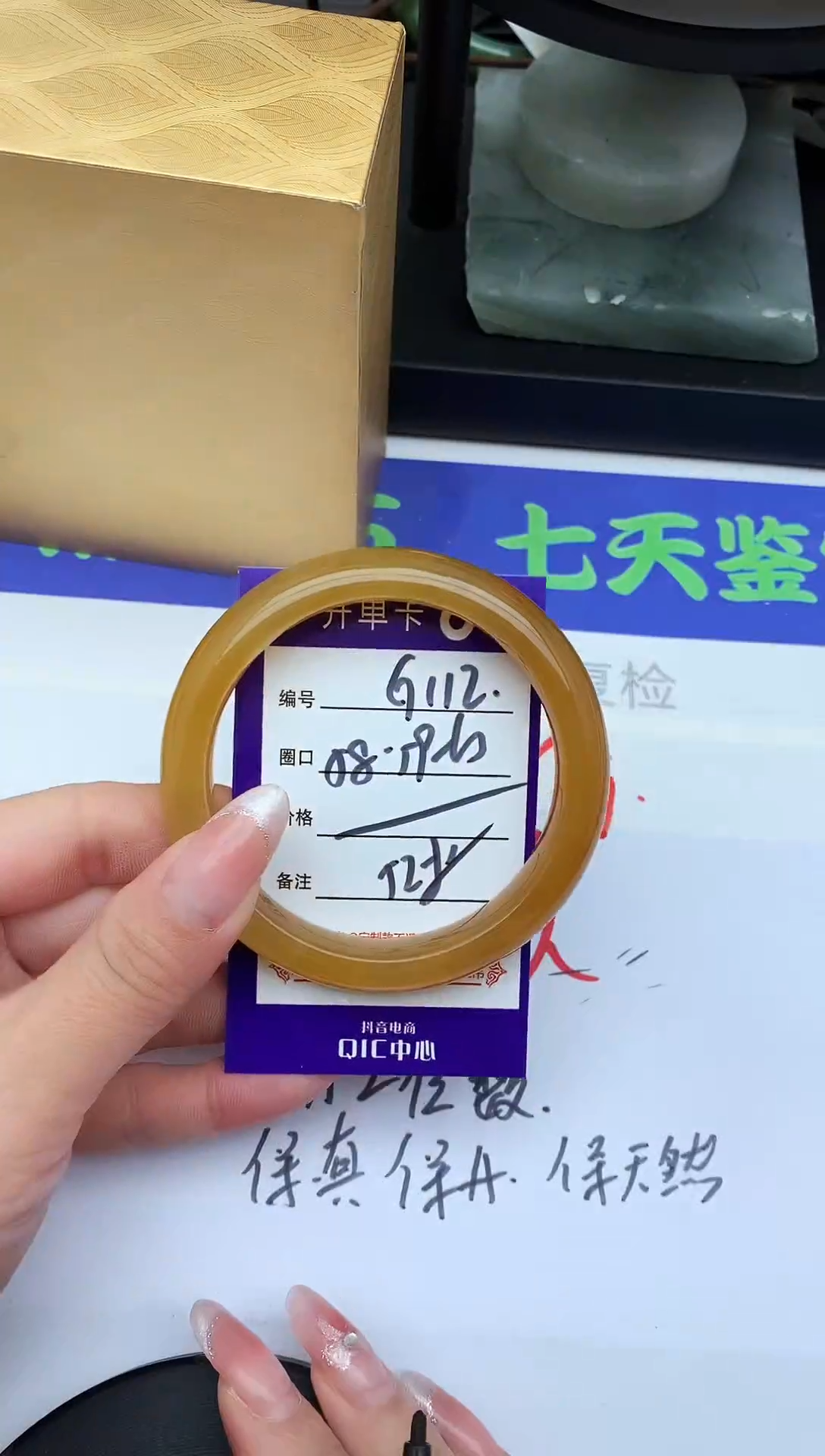 未镶嵌手镯石英质玉G112-58-59-60