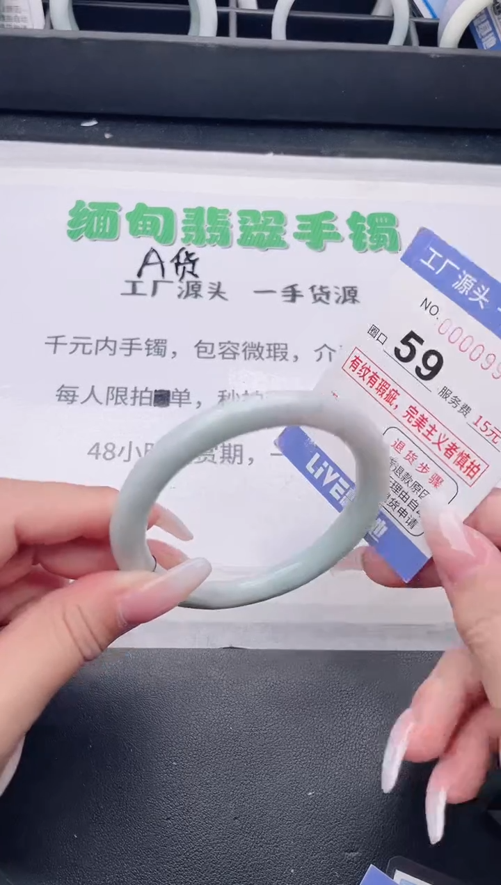 未镶嵌手镯翡翠翡翠手镯未镶嵌