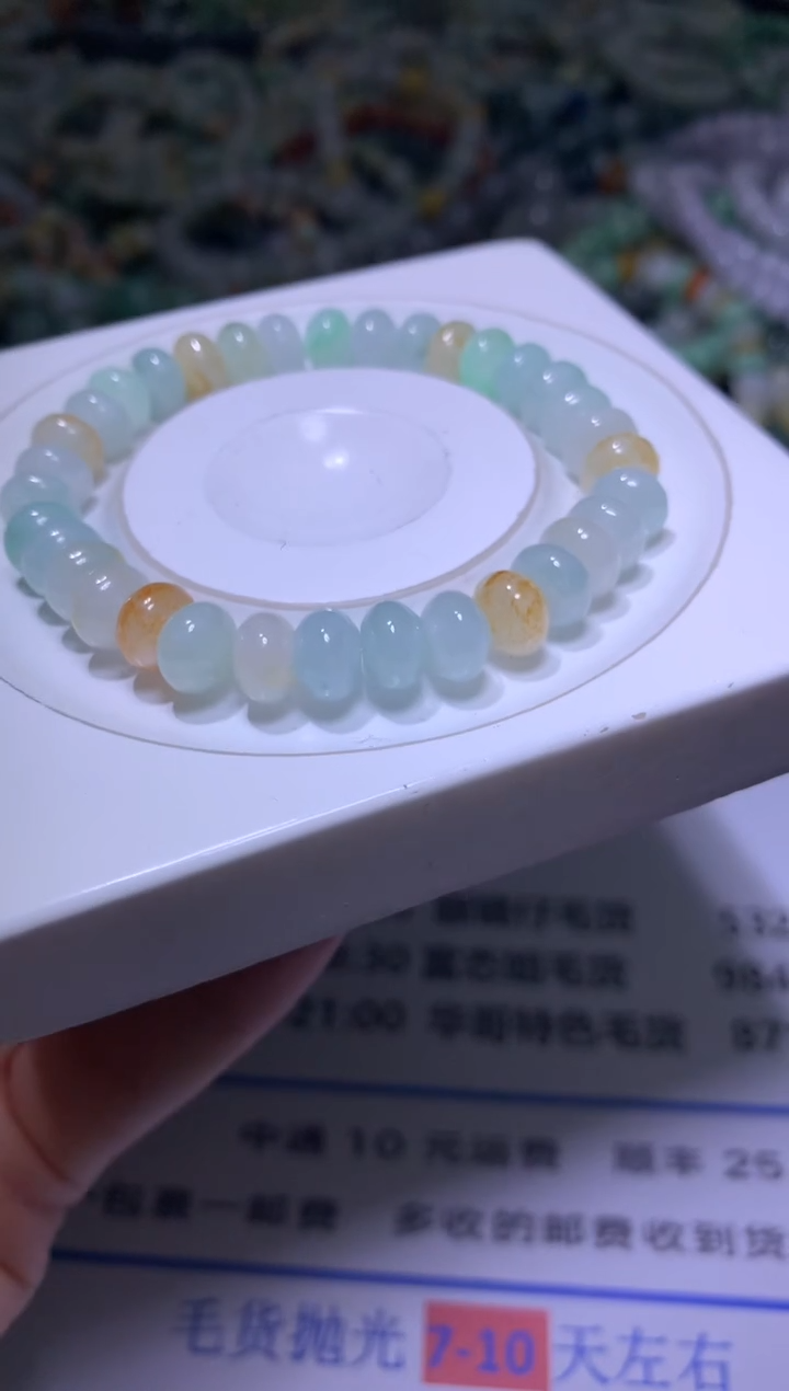 【闪购商品】定制翡翠未镶嵌MXX002338