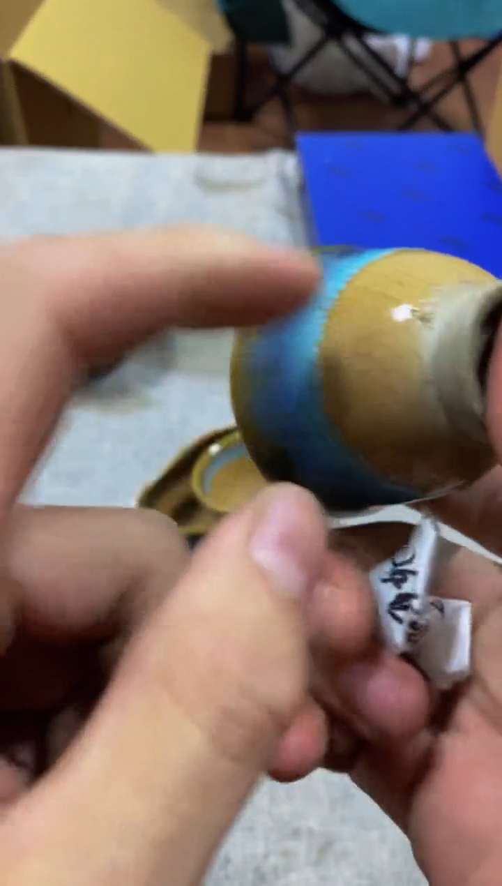 其他明**风看好在拍 不退不换