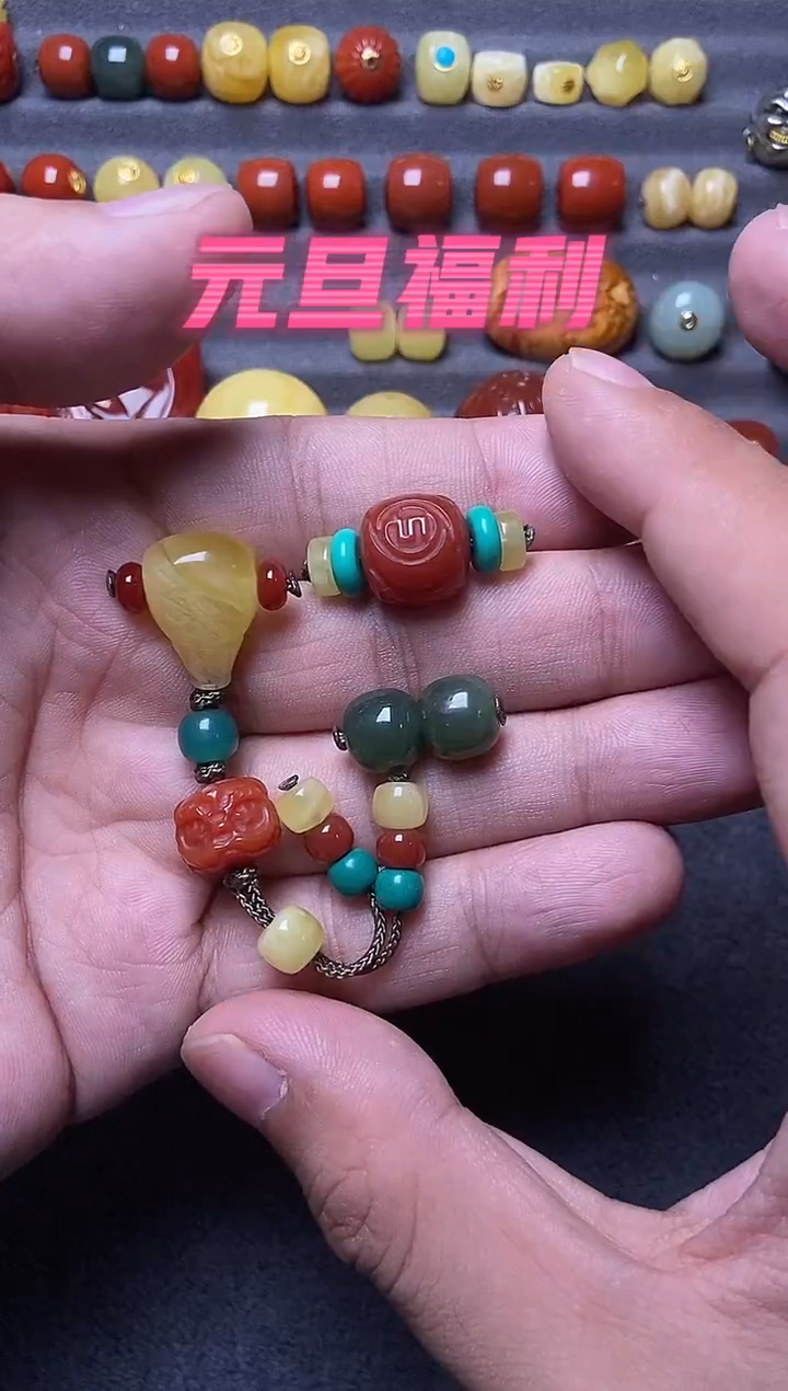 蜜蜡未镶嵌珠宝奇石  