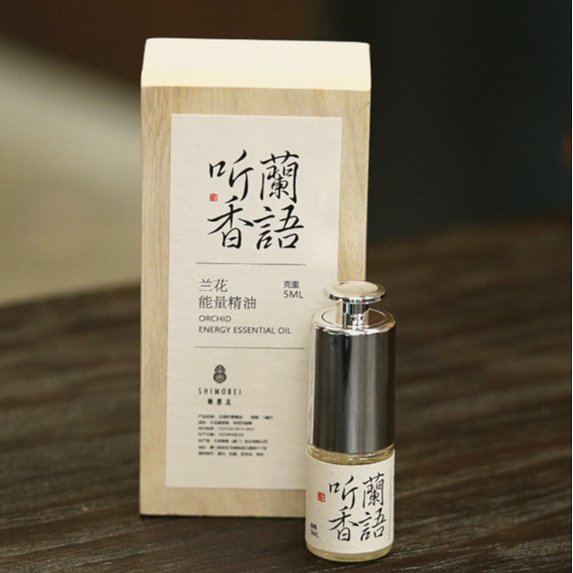 北北书香 兰语听香 精油 5毫升兰花香型 赠送车载香薰器一个