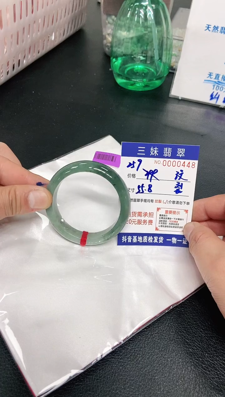 【闪购商品】翡翠手镯未镶嵌天然缅甸A货翡翠