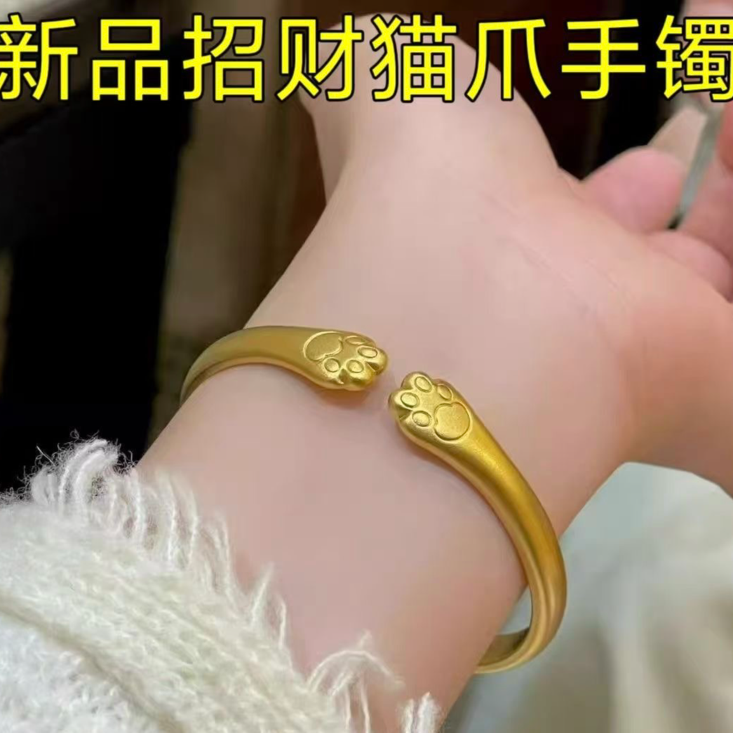合金手镯 H新款时尚高端大气招财猫爪素圈手镯