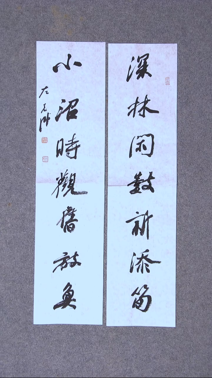 书法左克成  江苏盐城69*16*2尺寸