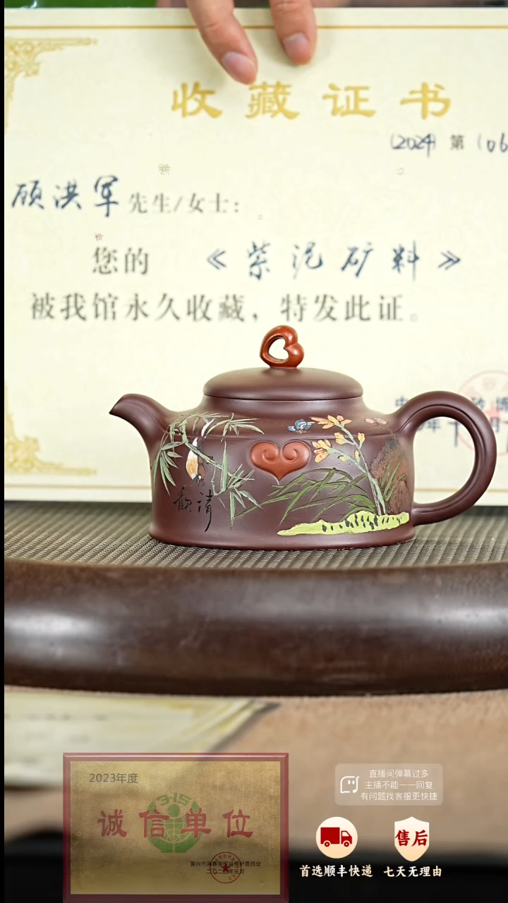【闪购商品】紫砂茶壶62 紫砂茶壶