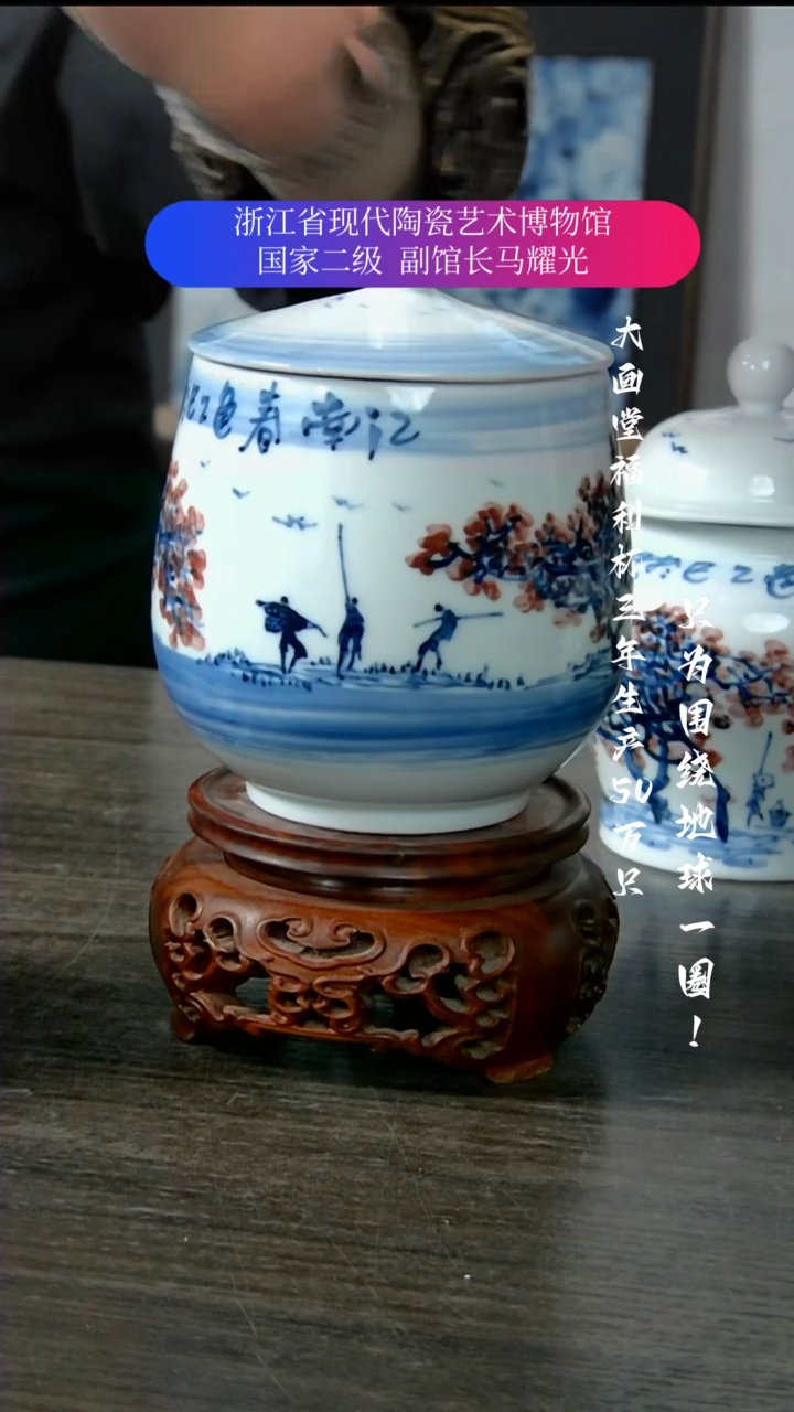 陶瓷景德镇手工手绘