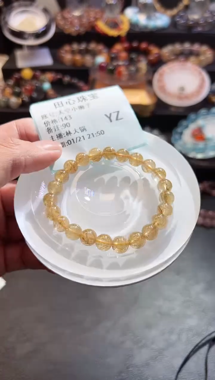 【闪购商品】水晶手链未镶嵌水晶90
