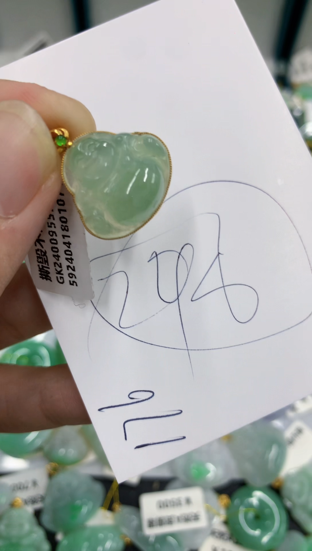 【闪购商品】翡翠颈饰18K金镶嵌号链接1111