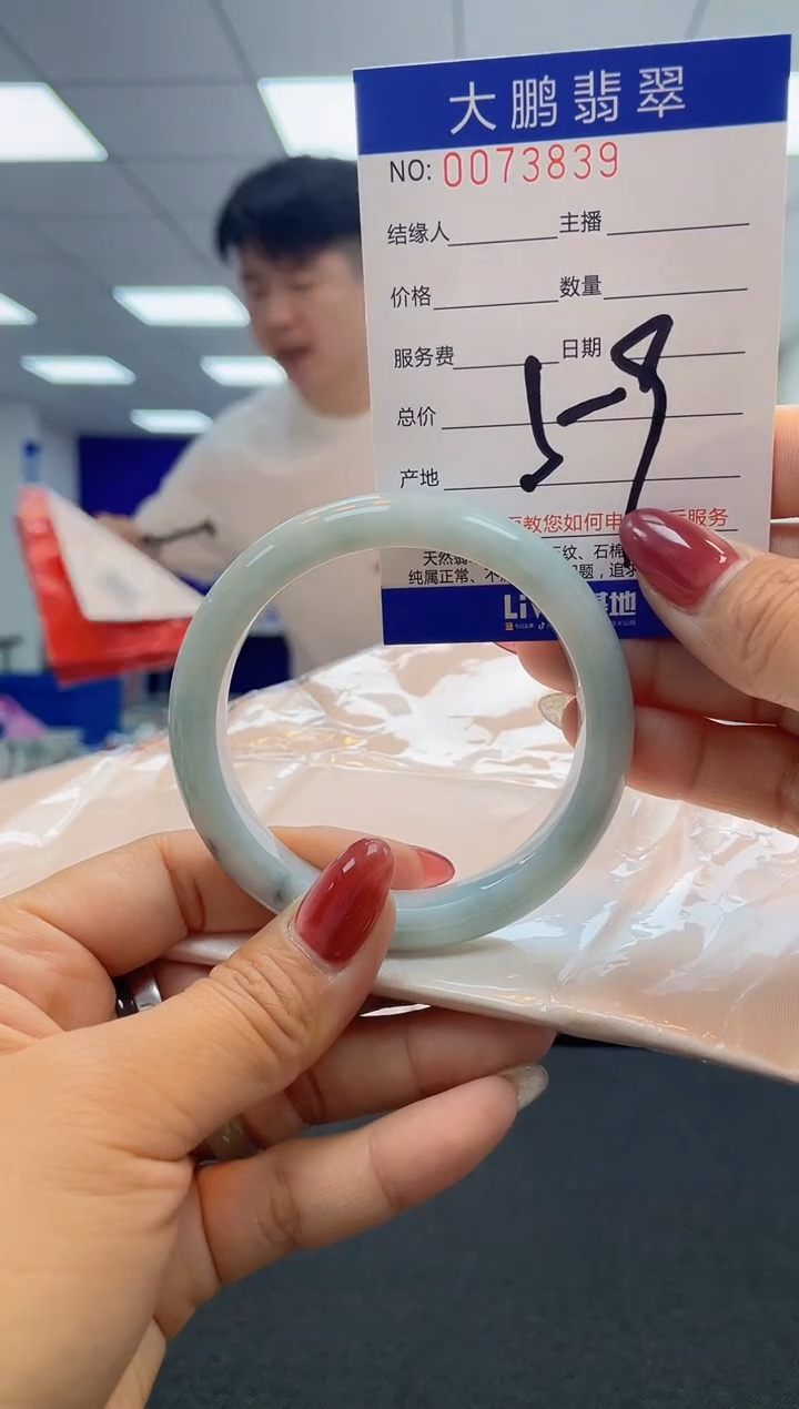 【闪购商品】翡翠未镶嵌手镯AAAAAAAAAA