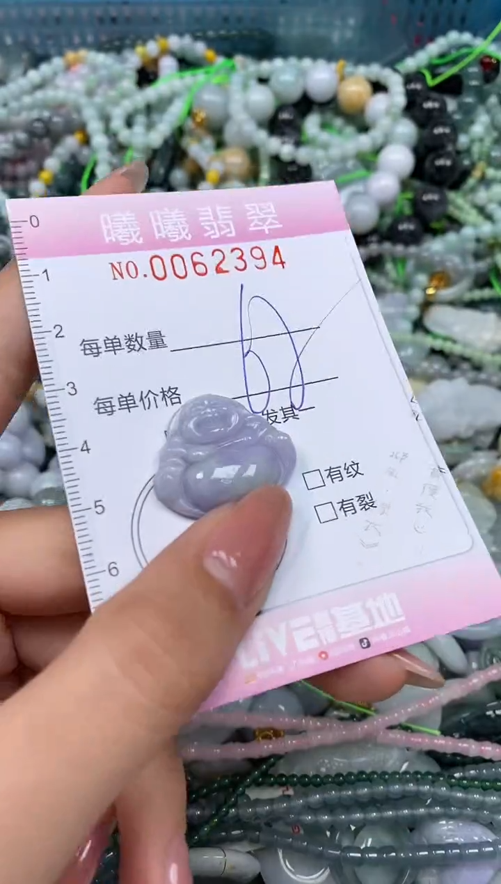 颈饰未镶嵌翡翠闪购0062394