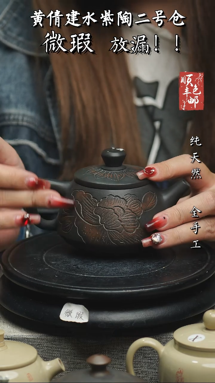 【闪购商品】壶云南建水紫陶微瑕128