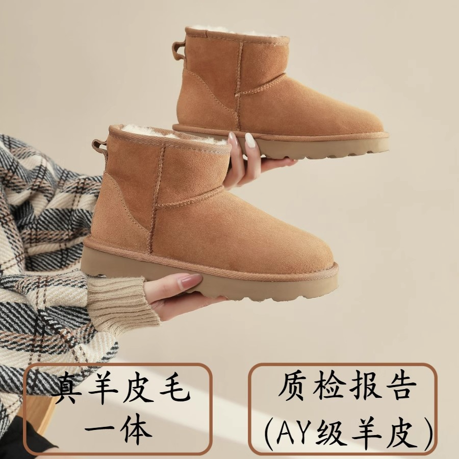 冬雨【薄底筒高12厘米】5854桑坡羊皮毛一体冬季加厚加绒保暖雪地靴
