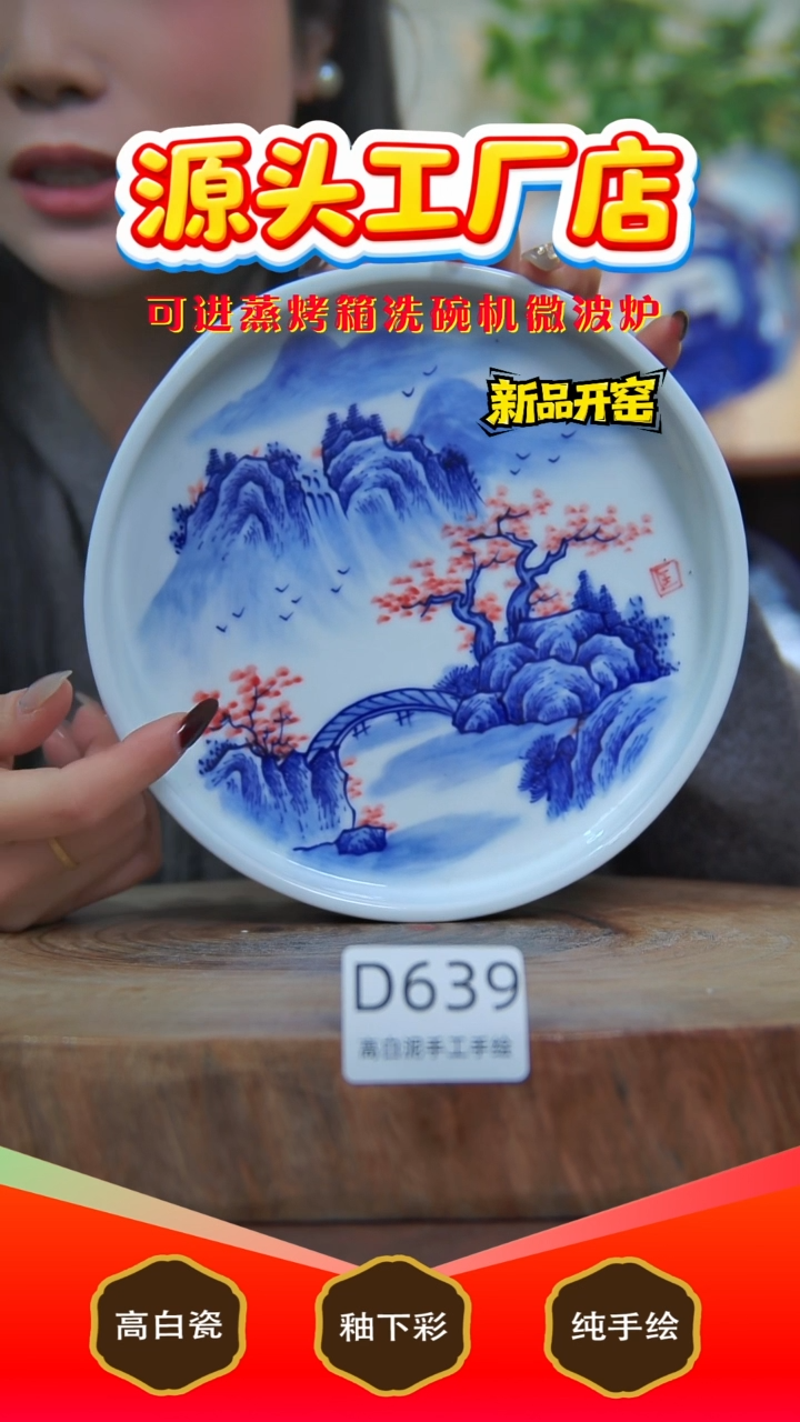 摆件白泥景德镇手工手绘陶瓷【食品级】639