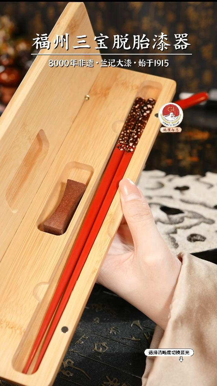 【闪购商品】大漆漆器 红金漆筷