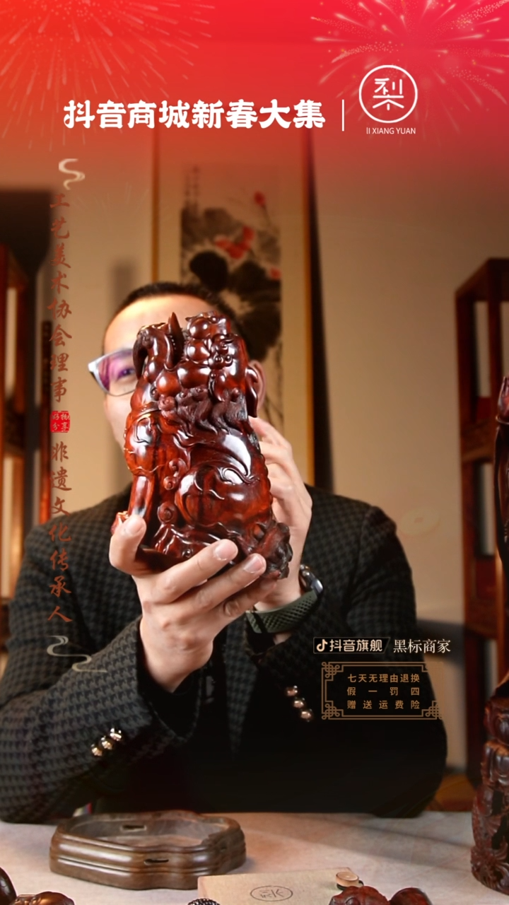 【闪购商品】檀香紫檀（小叶紫檀）木雕望天吼摆件香炉