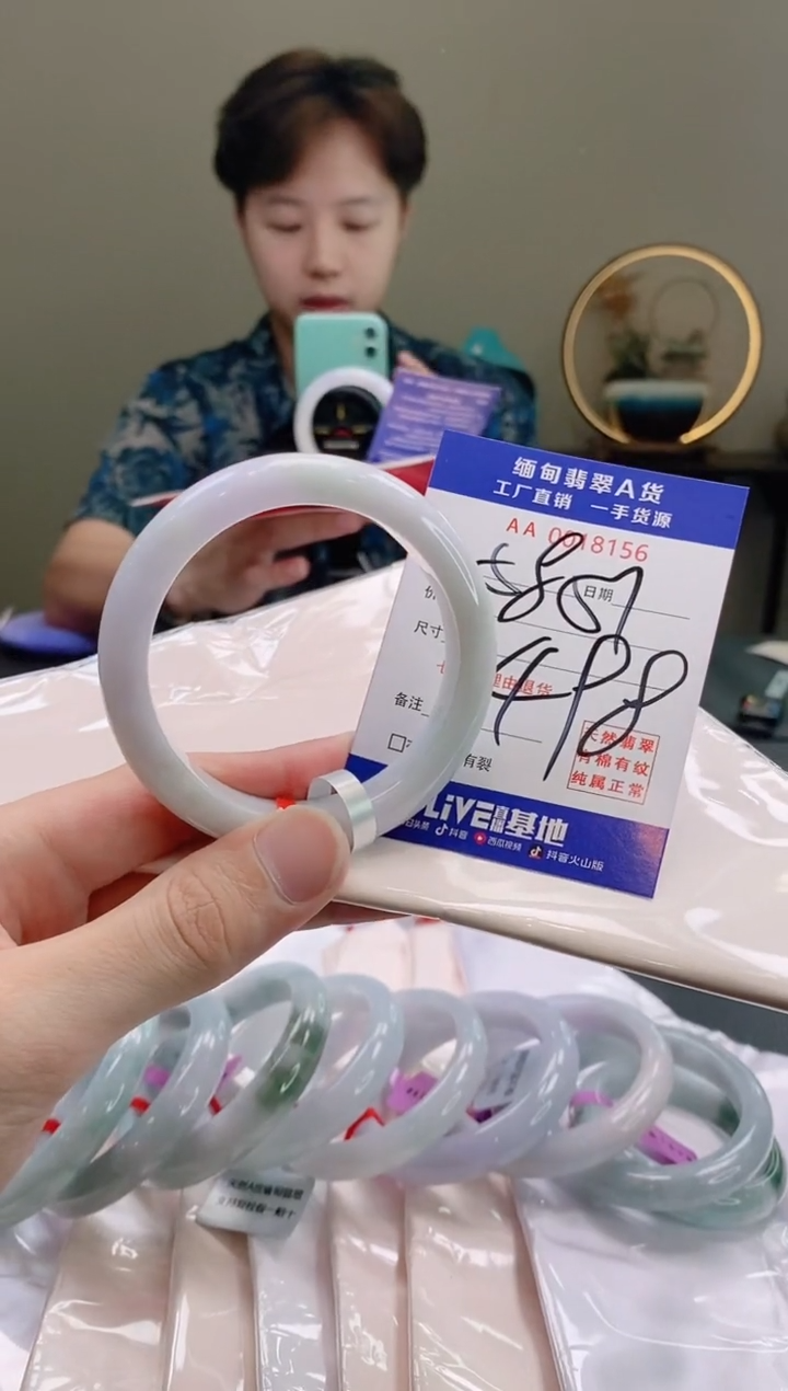 翡翠手镯未镶嵌57.58