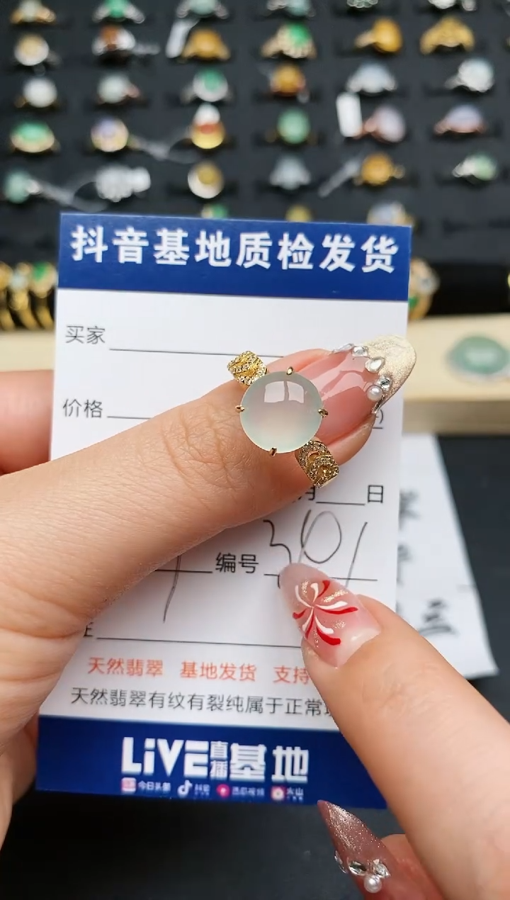 【闪购商品】翡翠戒指银S925镶嵌.........