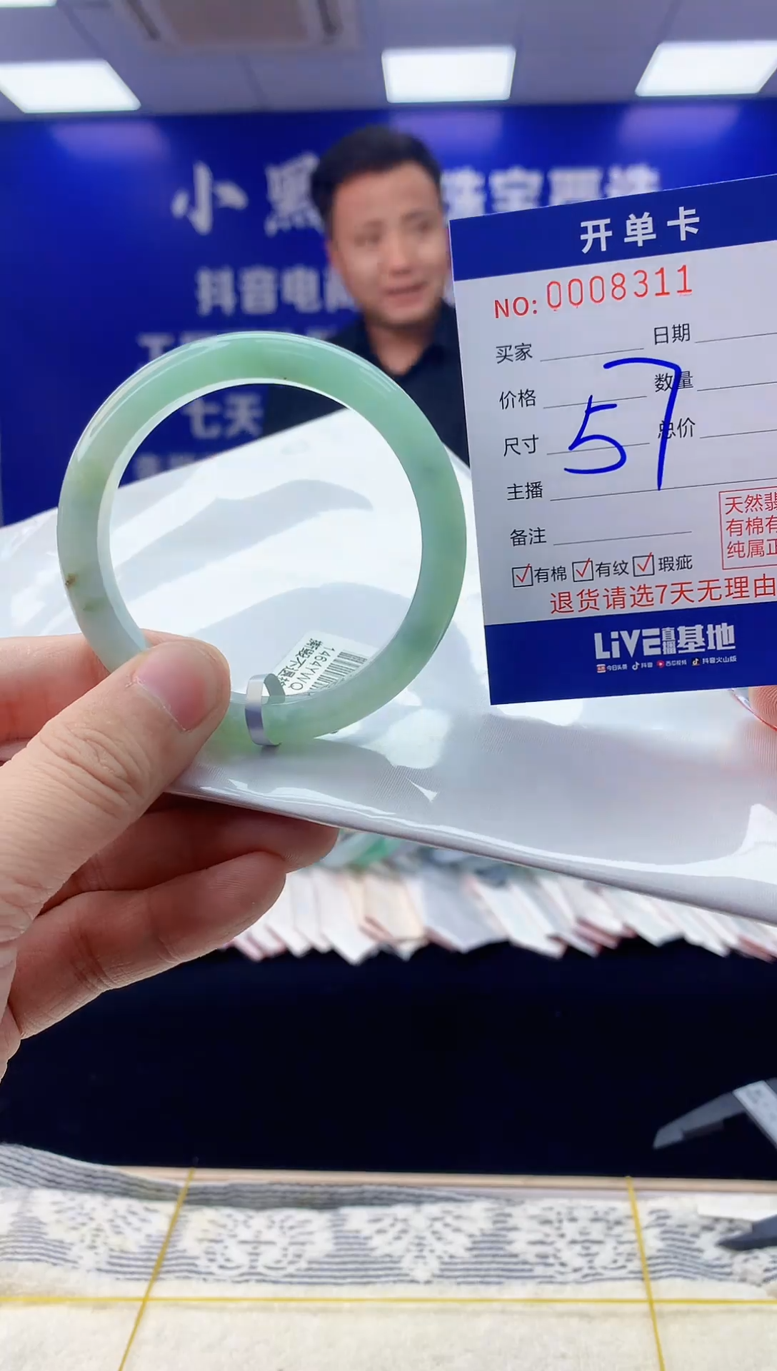 【闪购商品】翡翠手镯未镶嵌翡翠天然A货手镯