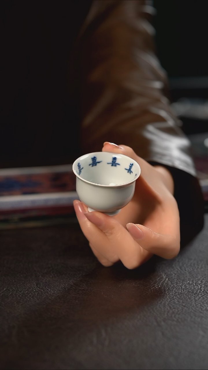 厚力煊制静观书法小炉式杯 喜字