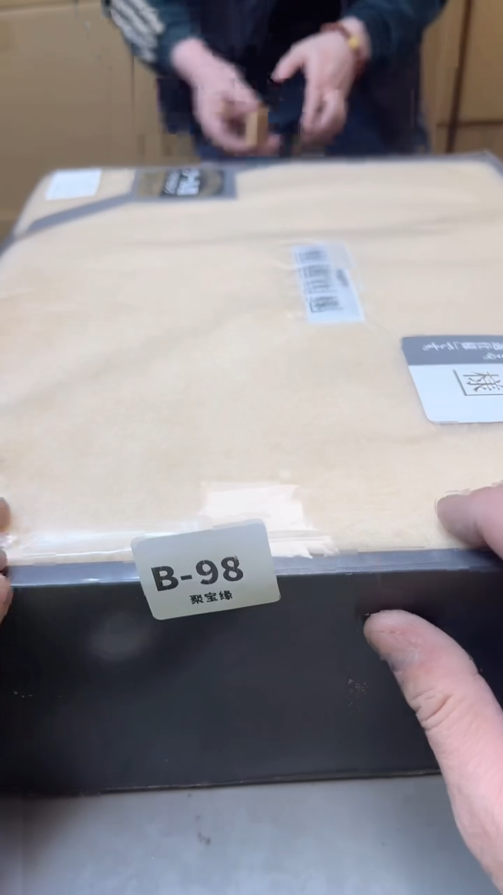 【闪购商品】瓷片98聚宝缘  二号店