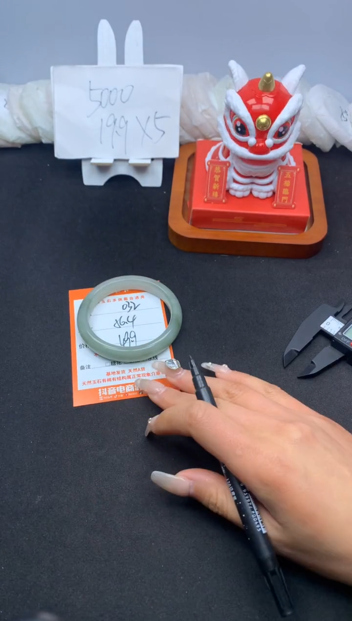【闪购商品】石英质玉手镯未镶嵌032--56.4